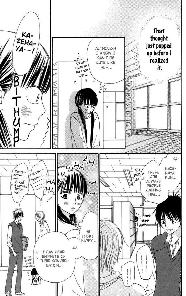 Read Kimi Ni Todoke EN Manga Online