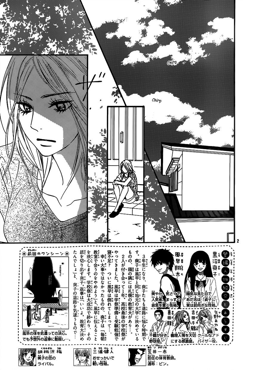 Read Kimi Ni Todoke EN Manga Online
