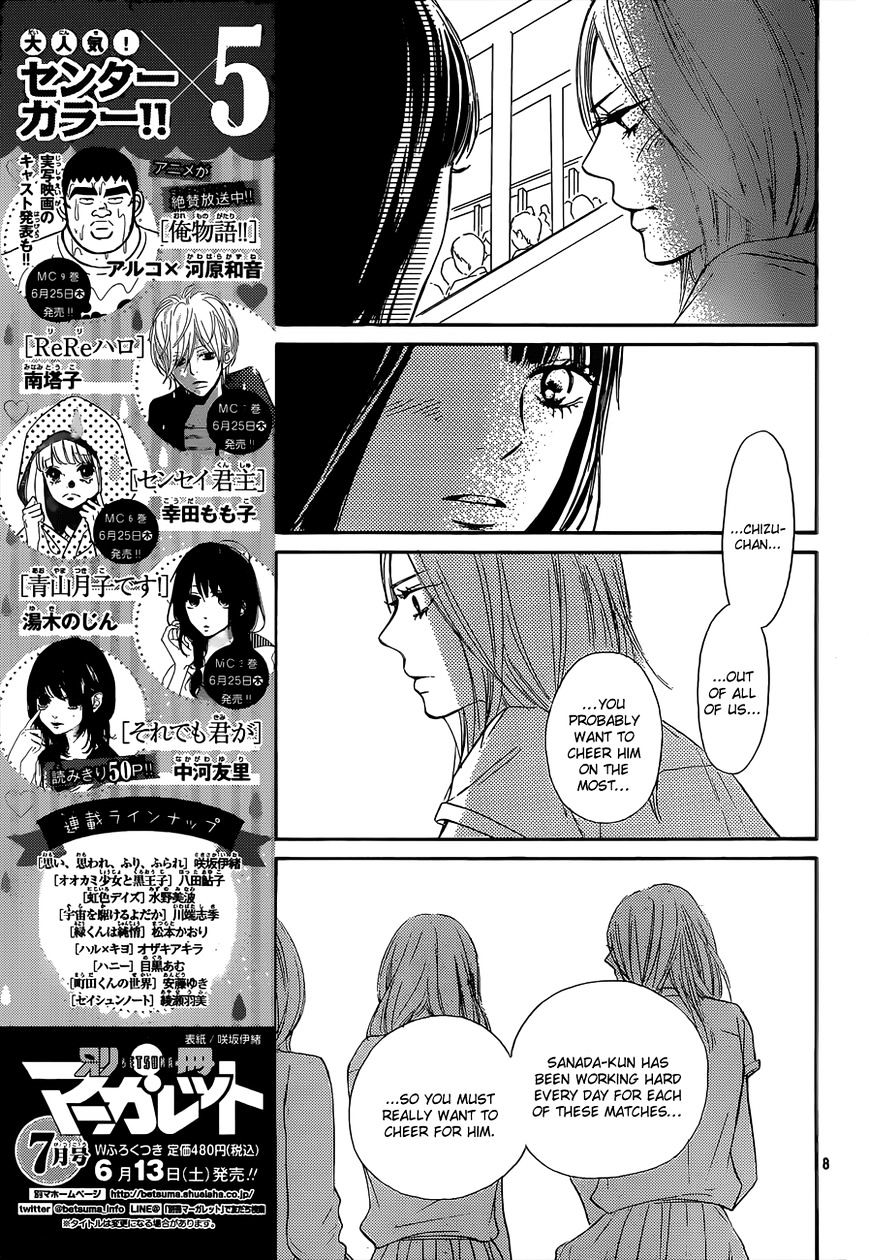 Read Kimi Ni Todoke EN Manga Online