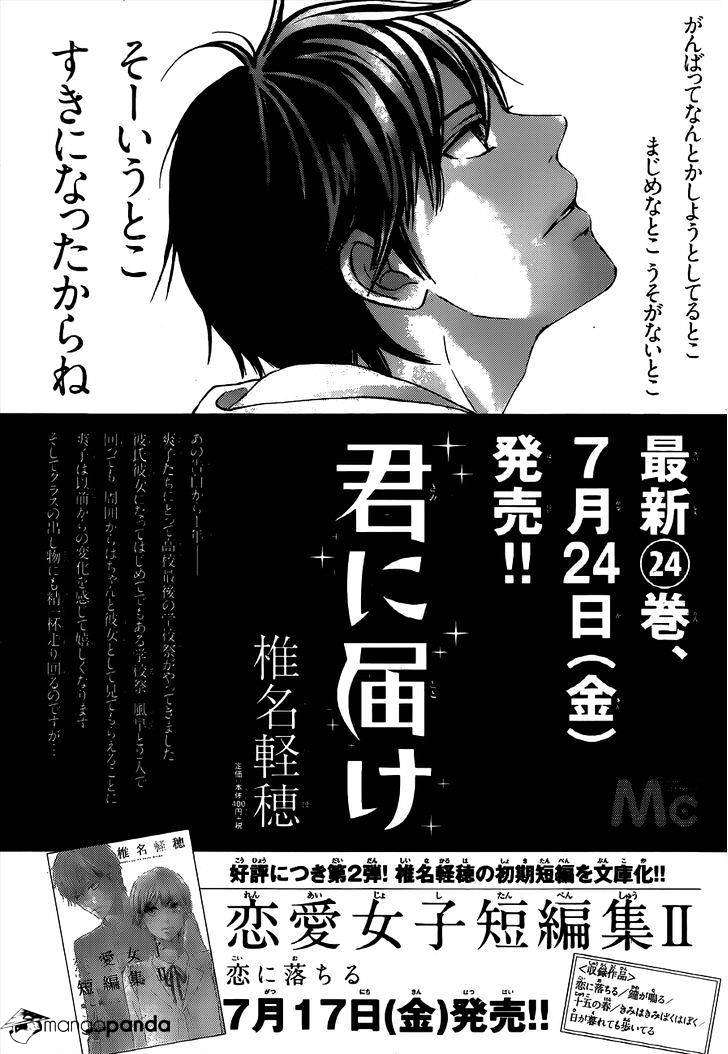 Read Kimi Ni Todoke EN Manga Online