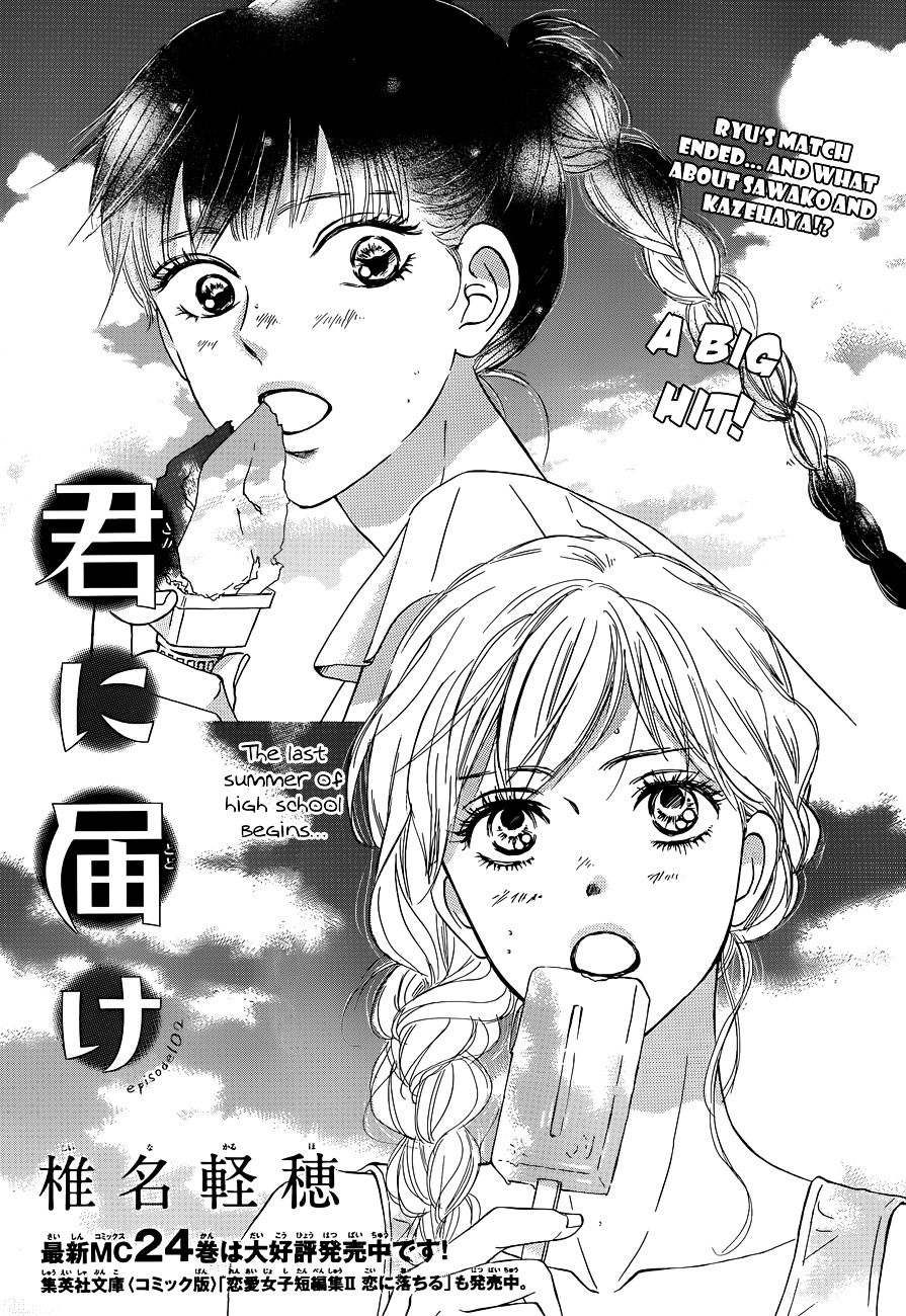 Read Kimi Ni Todoke EN Manga Online