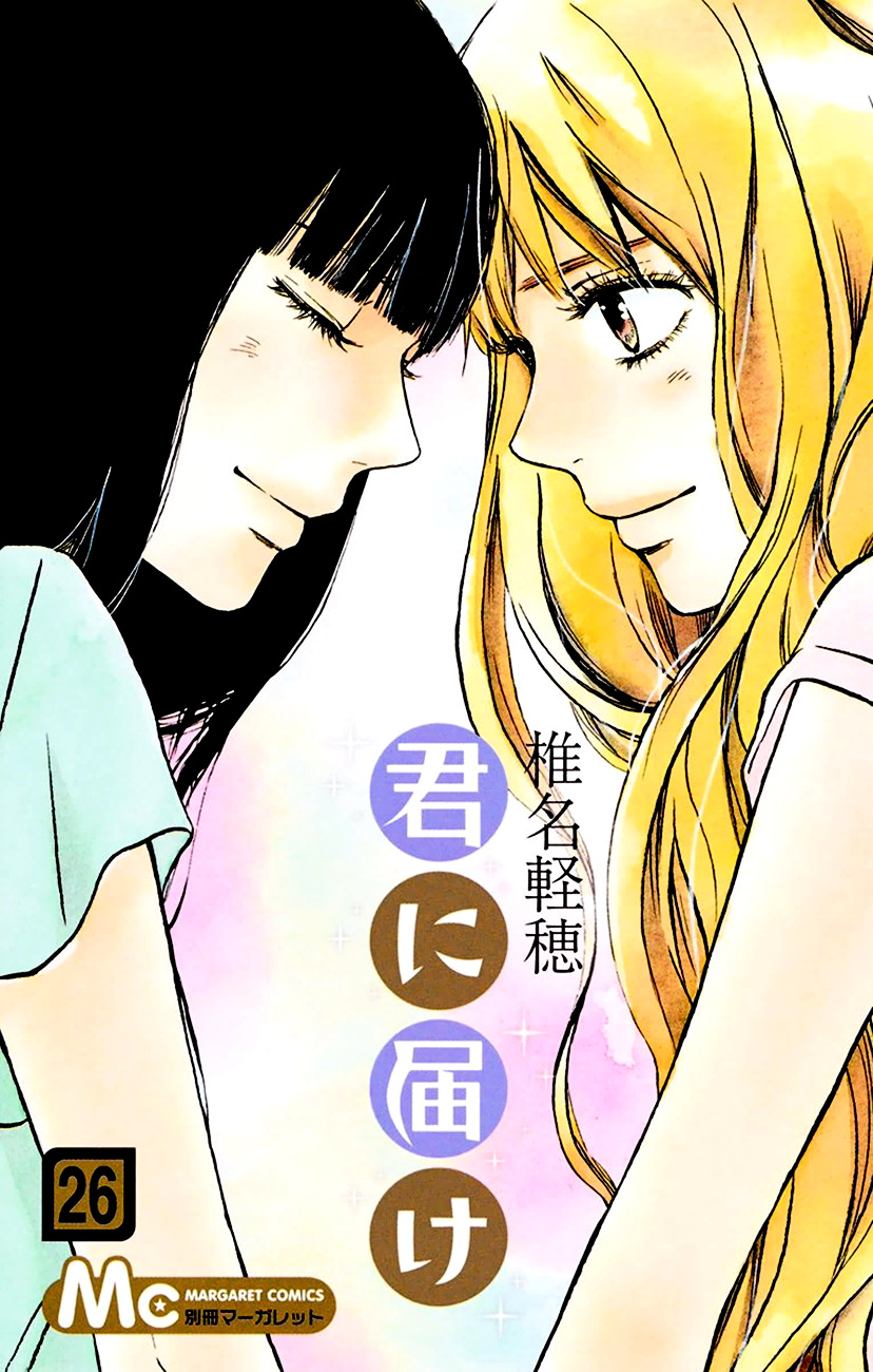 Read Kimi Ni Todoke EN Manga Online