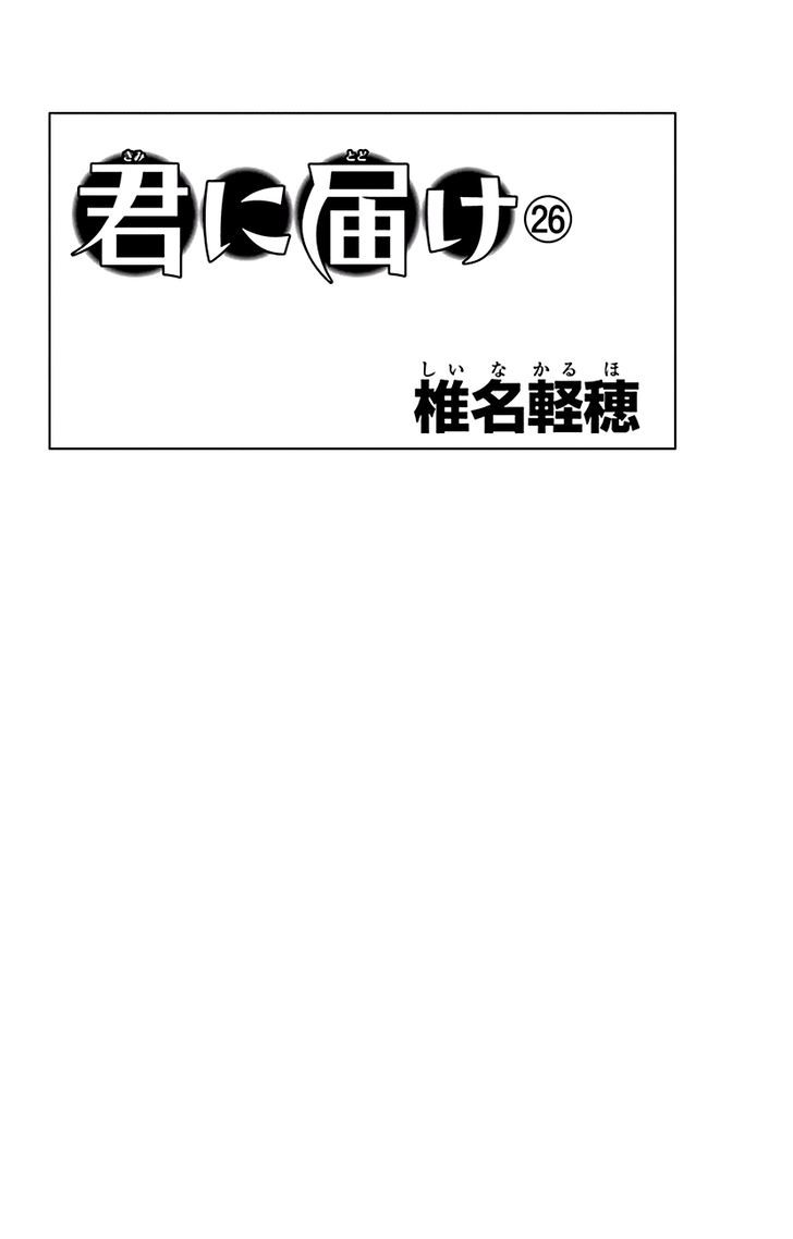 Read Kimi Ni Todoke EN Manga Online