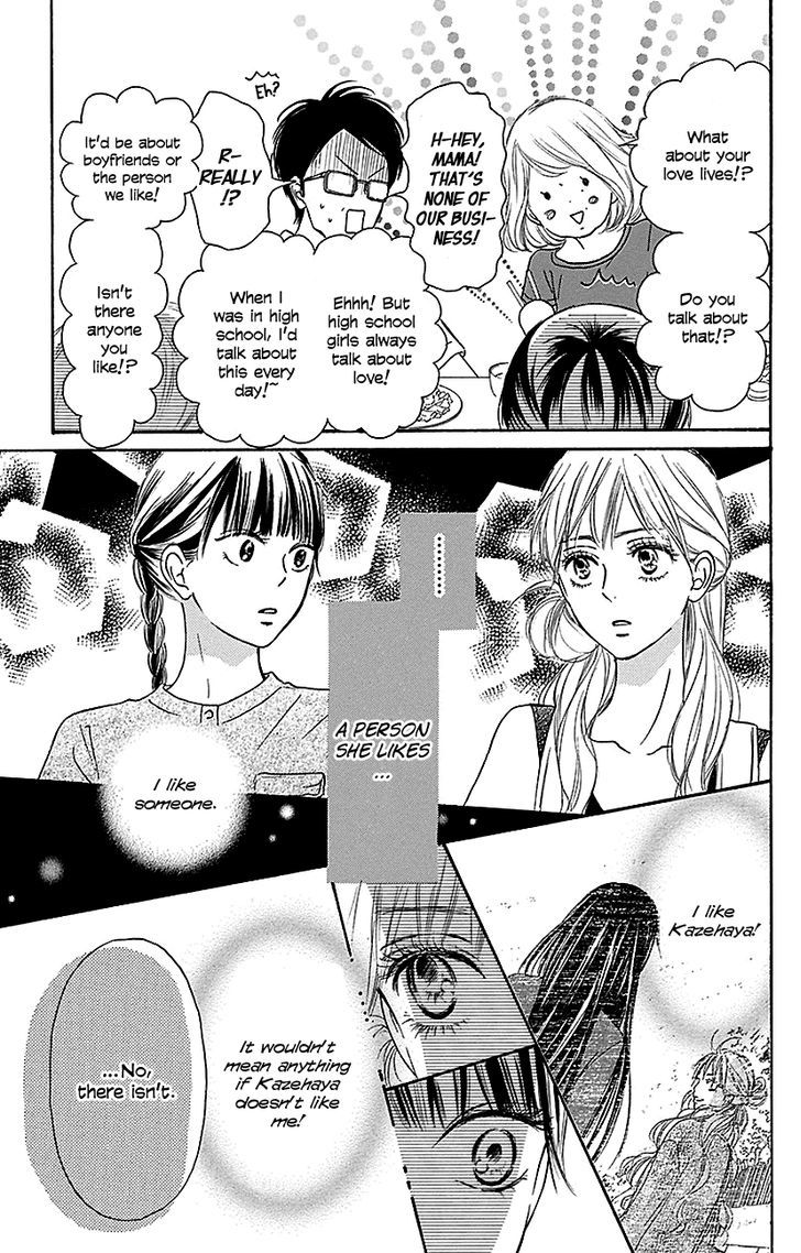 Read Kimi Ni Todoke EN Manga Online