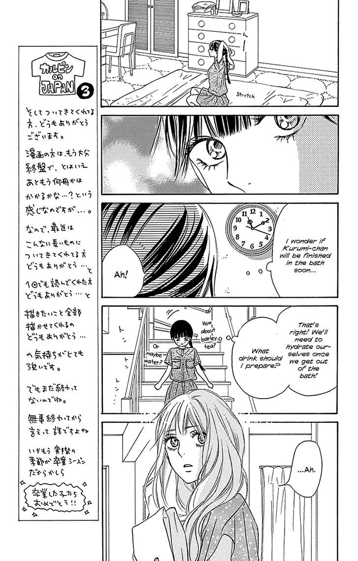 Read Kimi Ni Todoke EN Manga Online