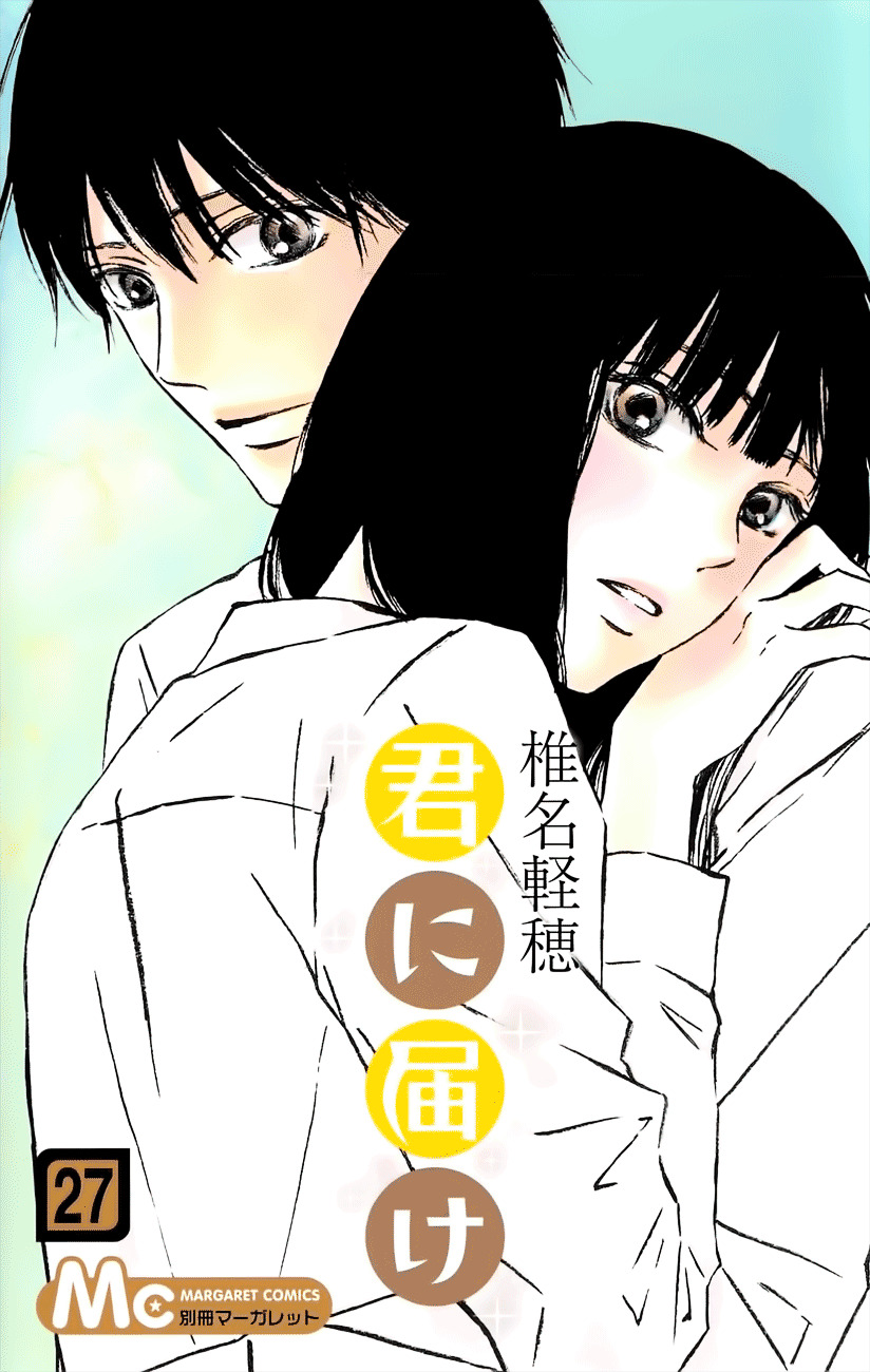 Read Kimi Ni Todoke EN Manga Online