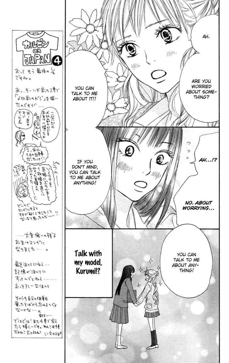 Read Kimi Ni Todoke EN Manga Online