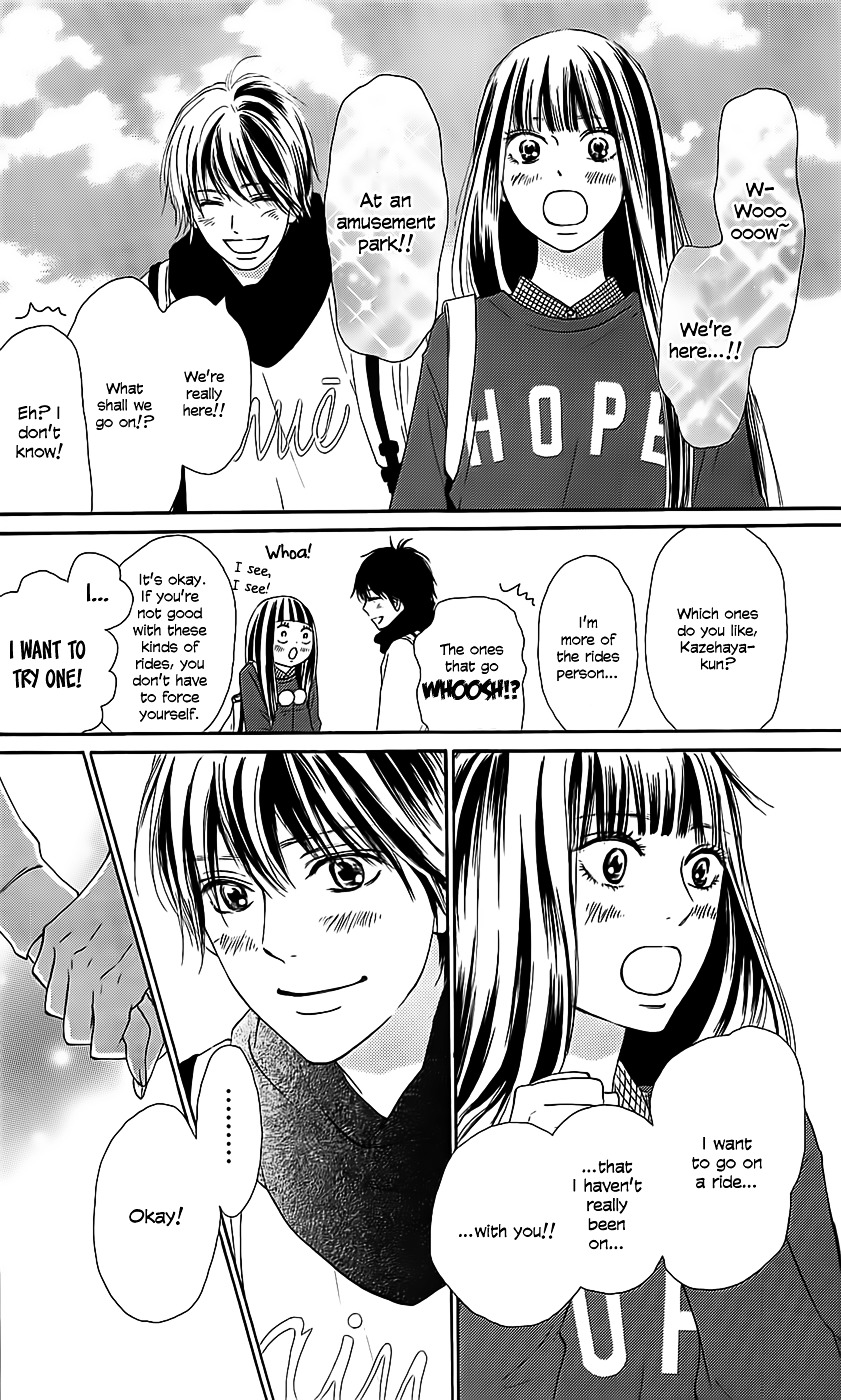 Read Kimi Ni Todoke EN Manga Online