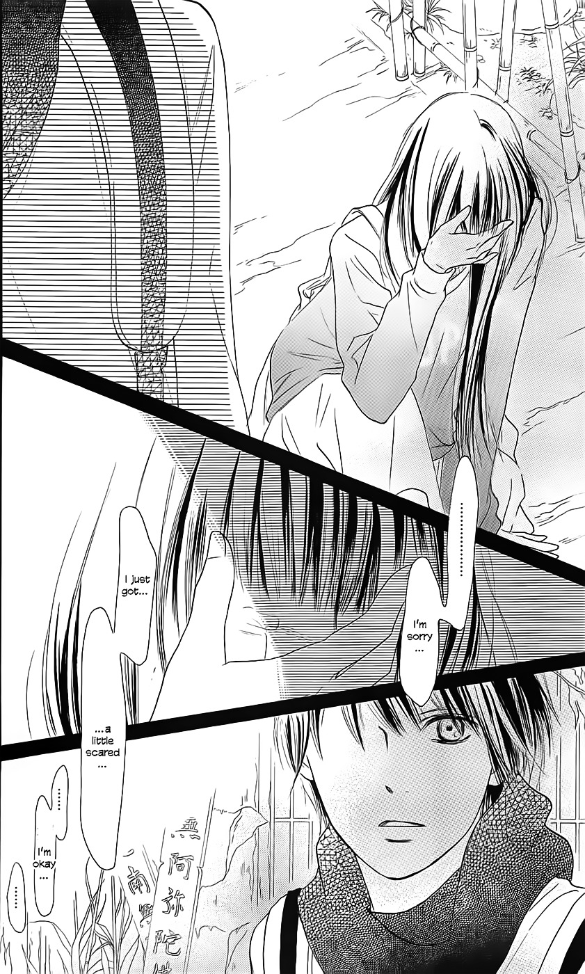 Read Kimi Ni Todoke EN Manga Online