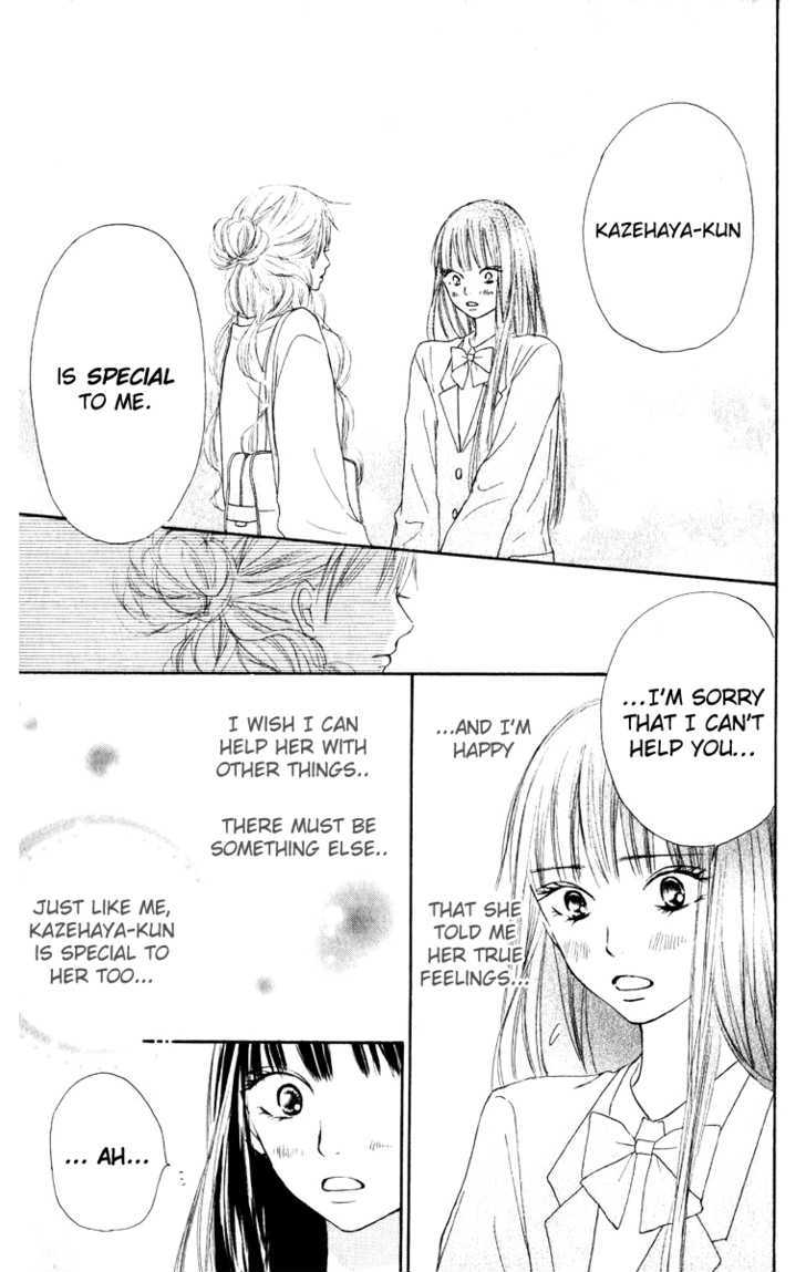 Read Kimi Ni Todoke EN Manga Online