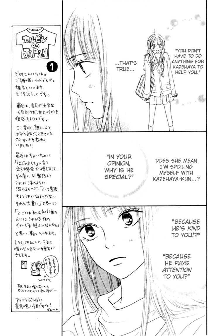 Read Kimi Ni Todoke EN Manga Online