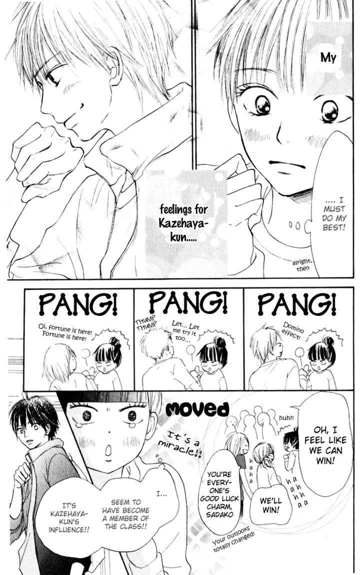 Read Kimi Ni Todoke EN Manga Online
