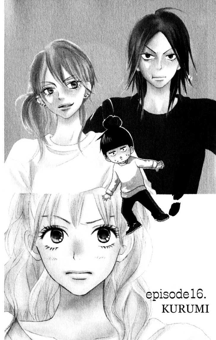 Read Kimi Ni Todoke EN Manga Online