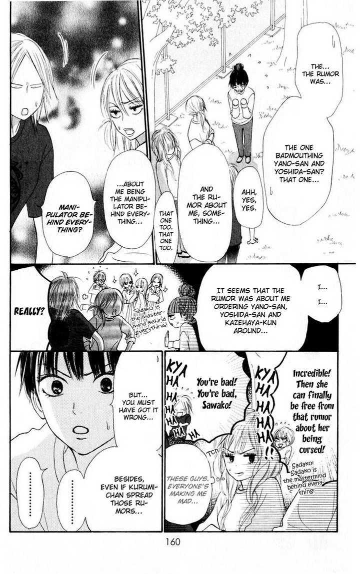 Read Kimi Ni Todoke EN Manga Online