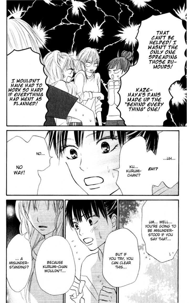 Read Kimi Ni Todoke EN Manga Online