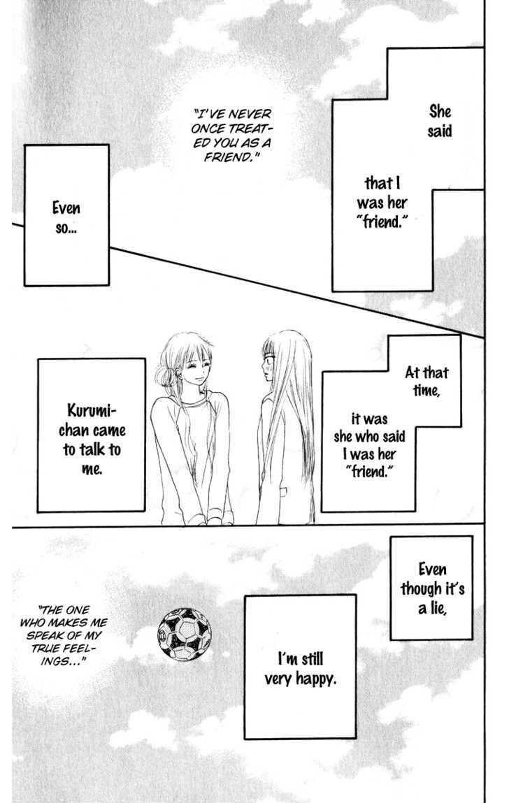 Read Kimi Ni Todoke EN Manga Online