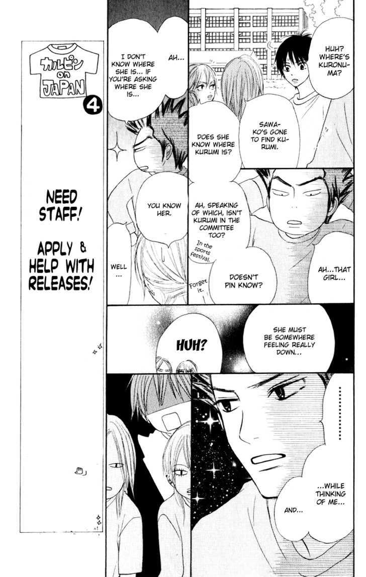 Read Kimi Ni Todoke EN Manga Online