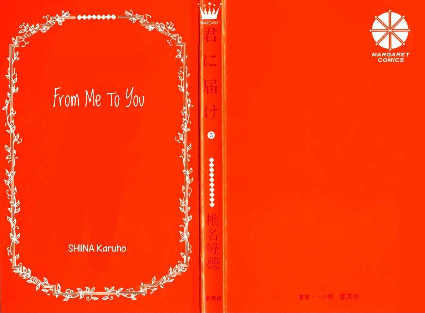 Read Kimi Ni Todoke EN Manga Online