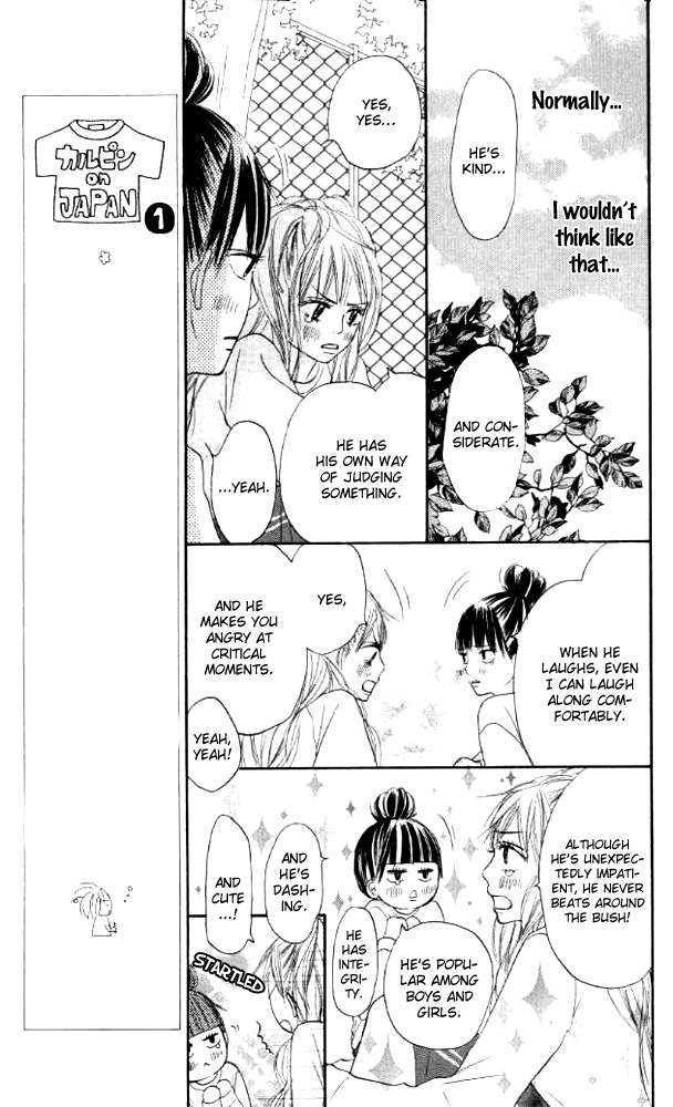 Read Kimi Ni Todoke EN Manga Online