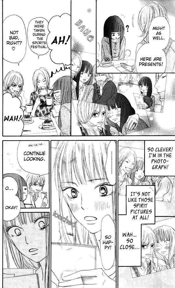 Read Kimi Ni Todoke EN Manga Online