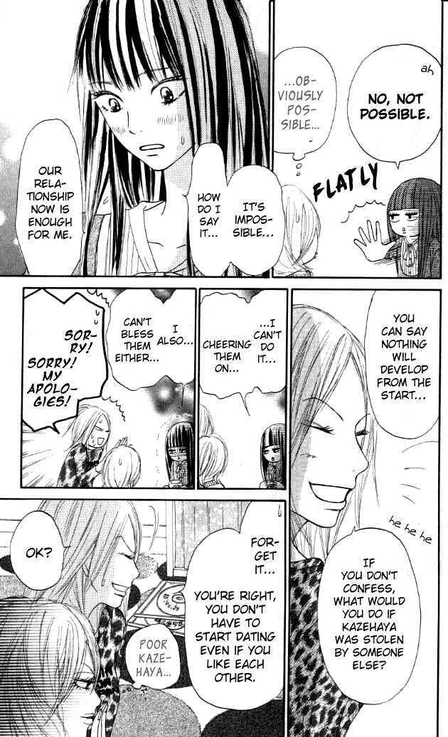 Read Kimi Ni Todoke EN Manga Online