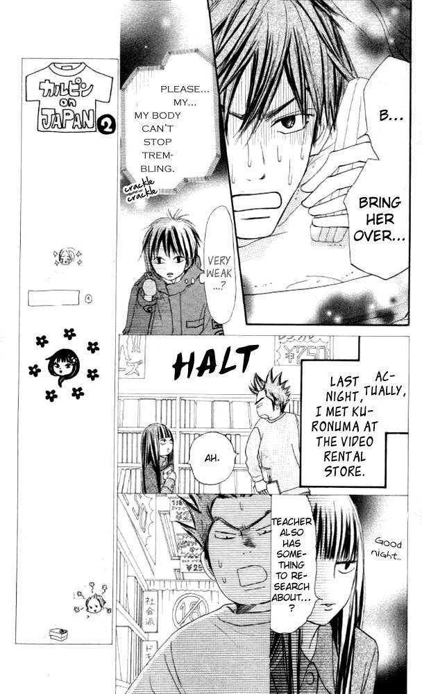 Read Kimi Ni Todoke EN Manga Online