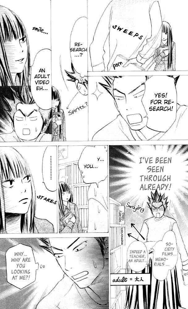 Read Kimi Ni Todoke EN Manga Online