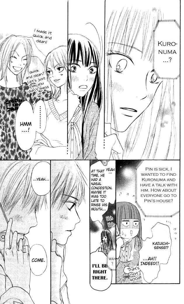 Read Kimi Ni Todoke EN Manga Online