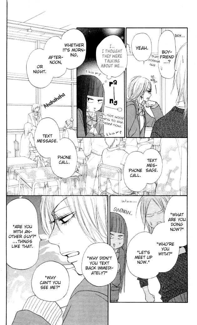 Read Kimi Ni Todoke EN Manga Online