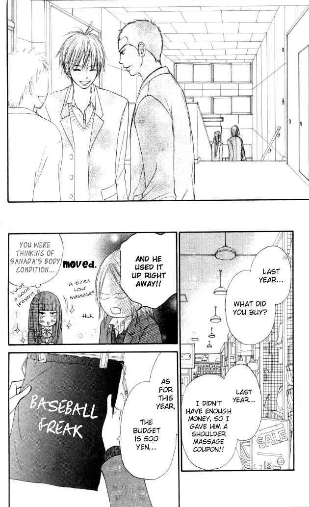 Read Kimi Ni Todoke EN Manga Online