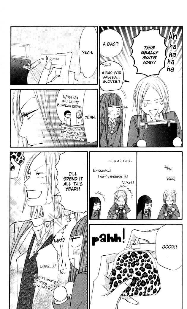 Read Kimi Ni Todoke EN Manga Online