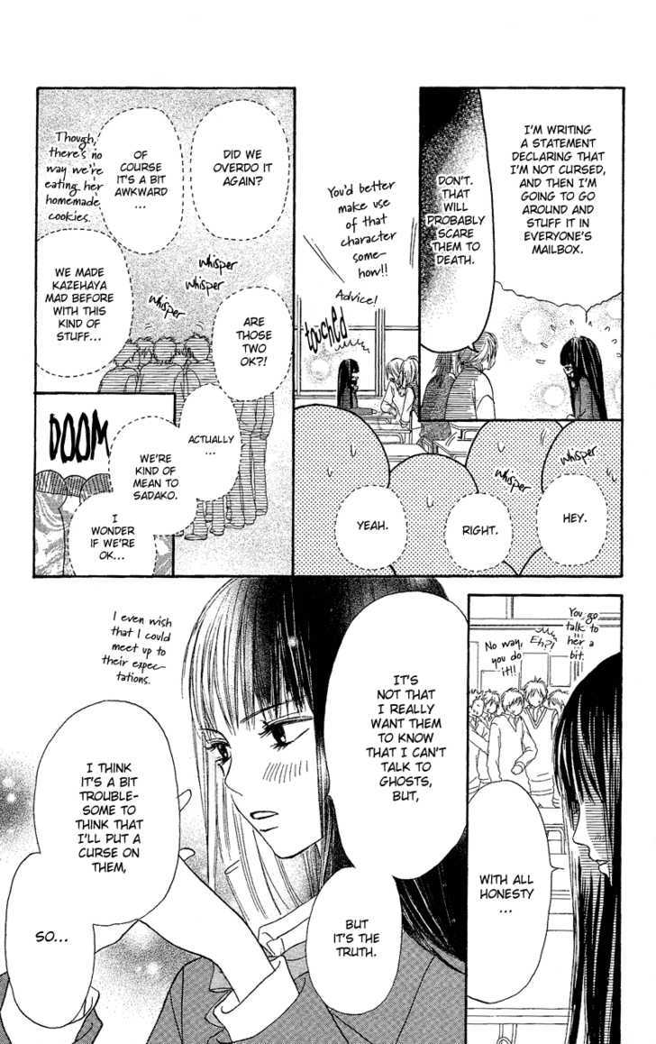 Read Kimi Ni Todoke EN Manga Online