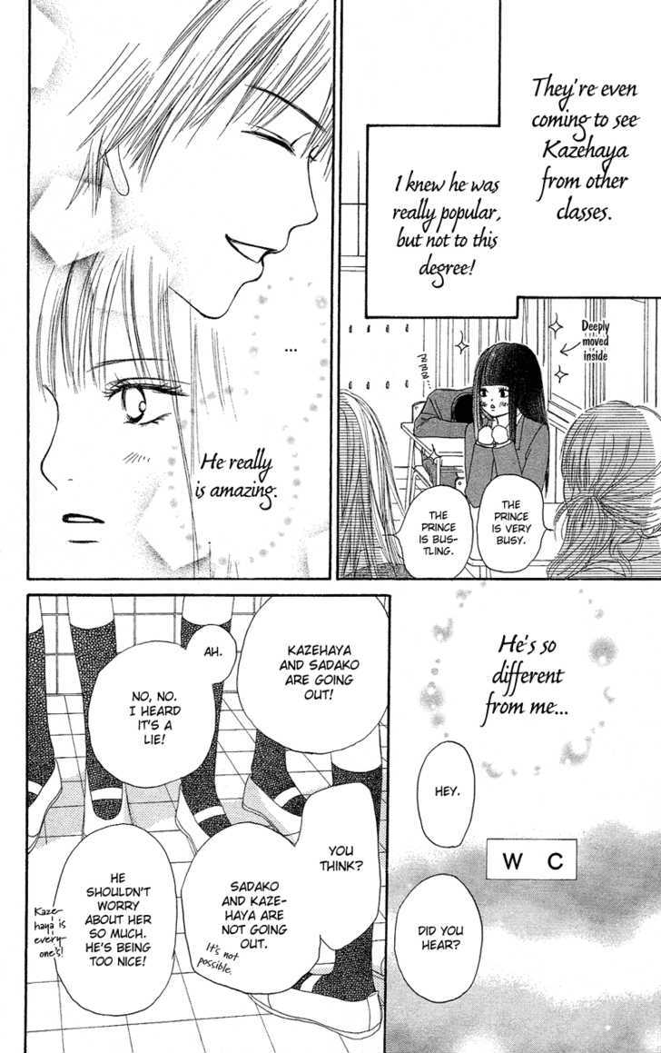 Read Kimi Ni Todoke EN Manga Online