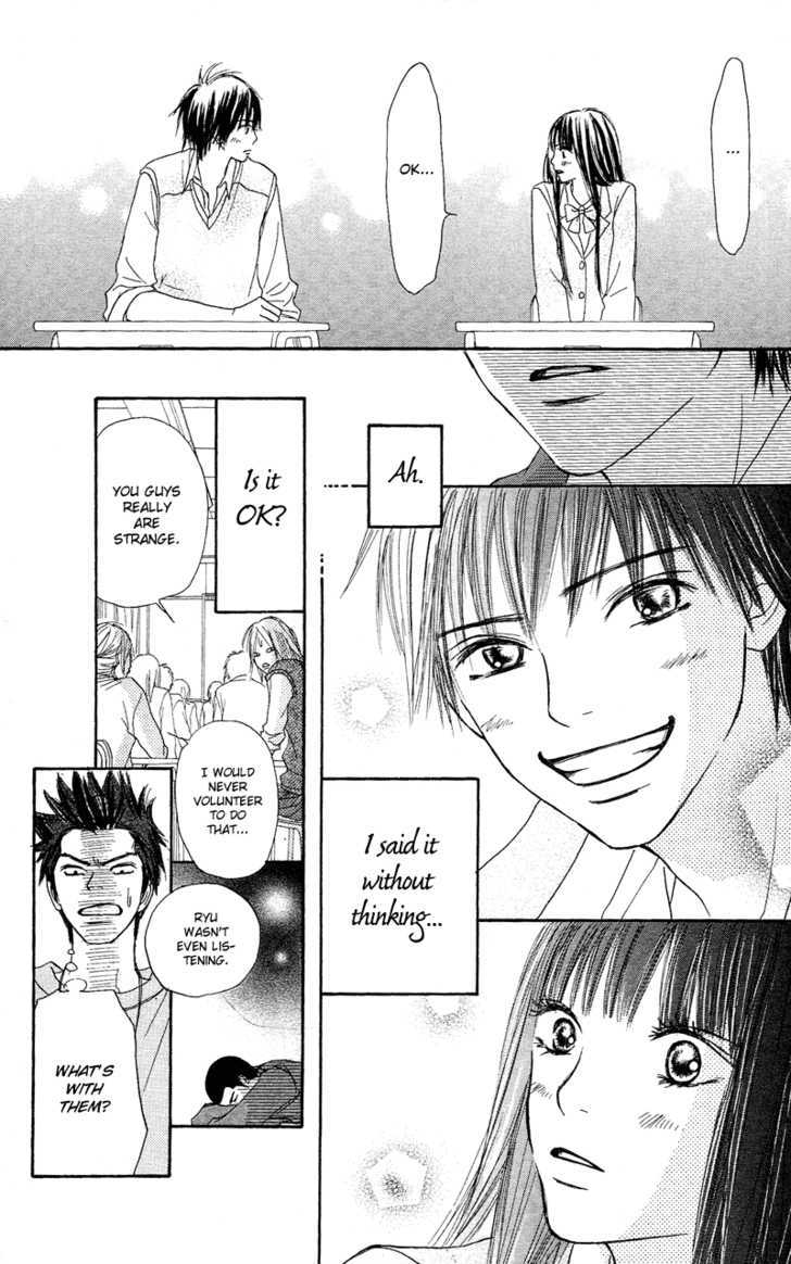 Read Kimi Ni Todoke EN Manga Online