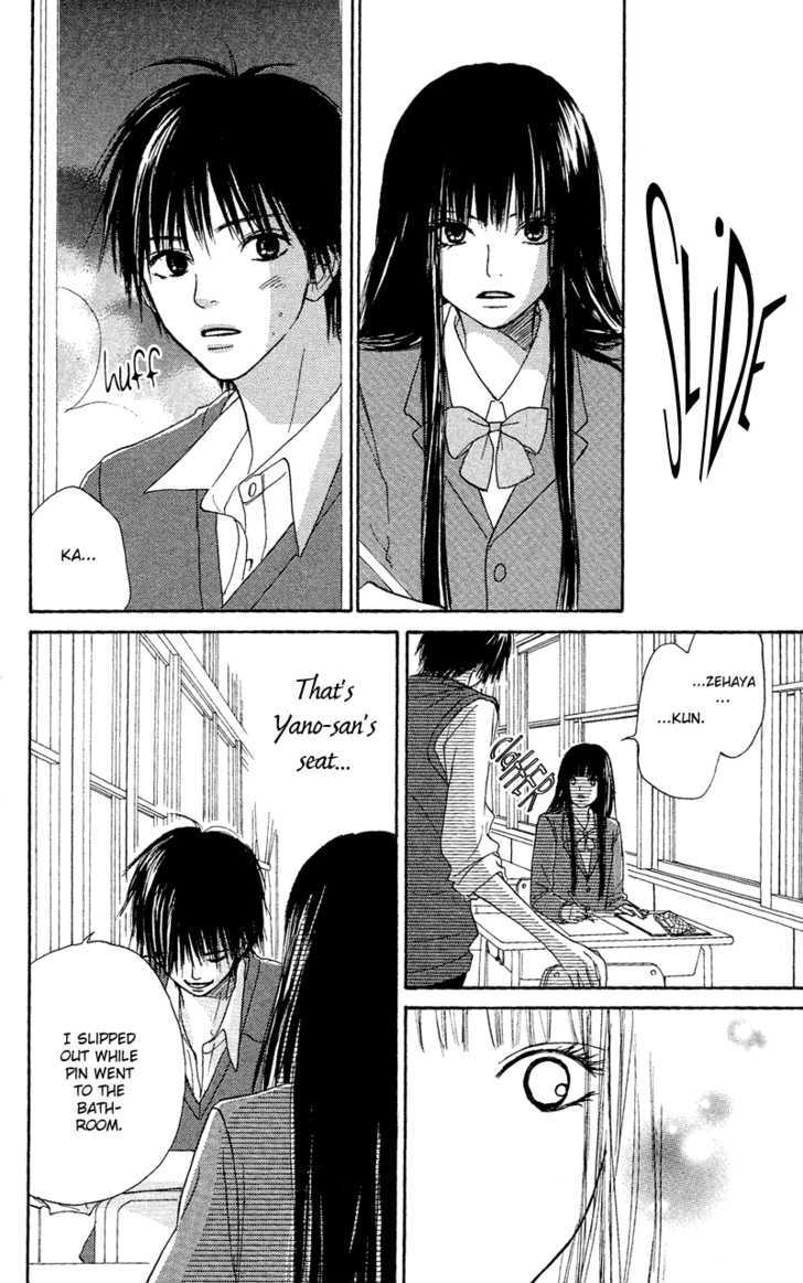 Read Kimi Ni Todoke EN Manga Online