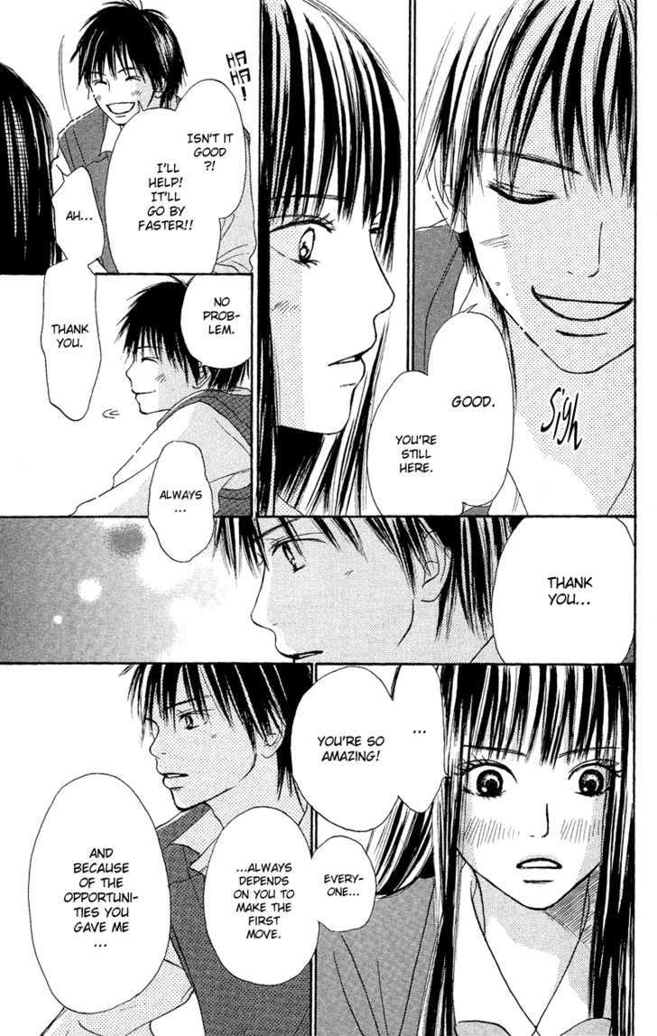 Read Kimi Ni Todoke EN Manga Online