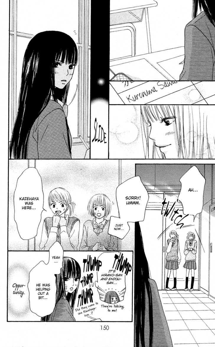 Read Kimi Ni Todoke EN Manga Online