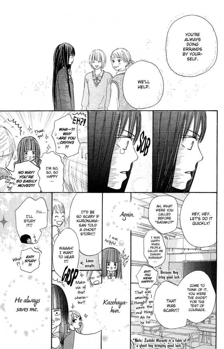 Read Kimi Ni Todoke EN Manga Online