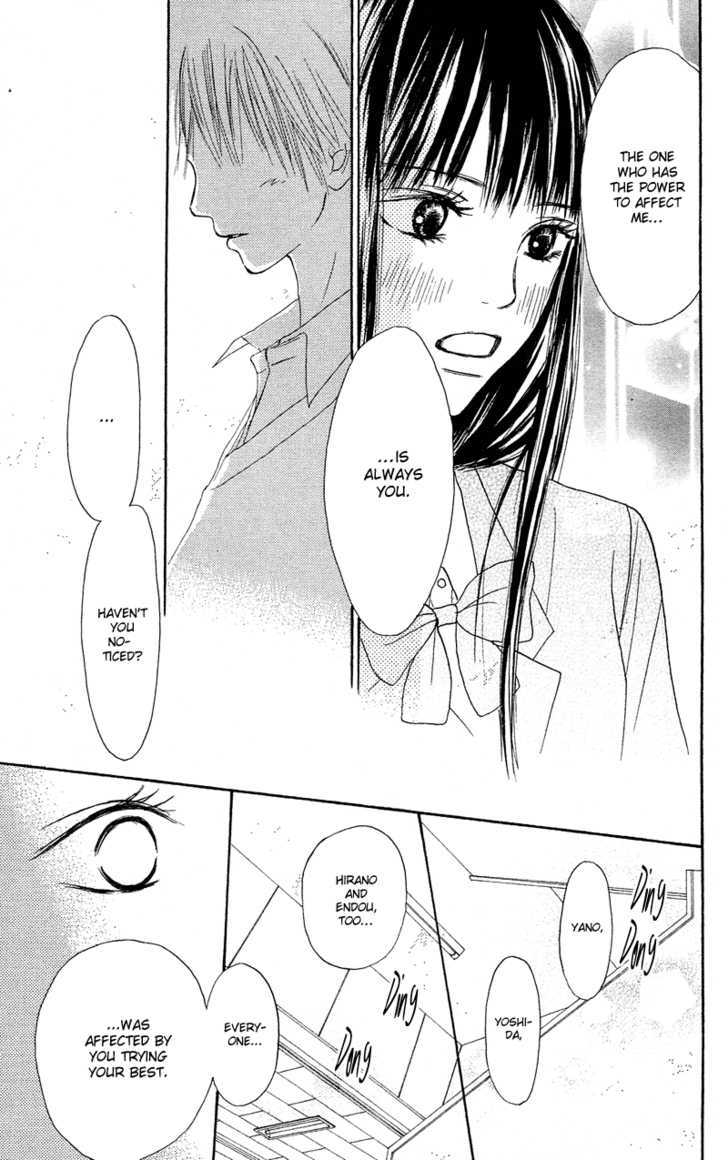 Read Kimi Ni Todoke EN Manga Online