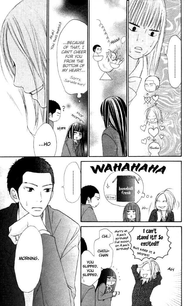 Read Kimi Ni Todoke EN Manga Online