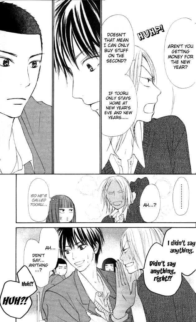 Read Kimi Ni Todoke EN Manga Online