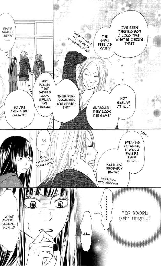 Read Kimi Ni Todoke EN Manga Online
