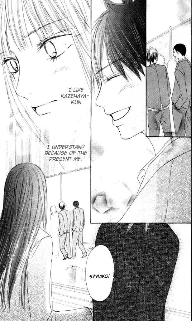 Read Kimi Ni Todoke EN Manga Online