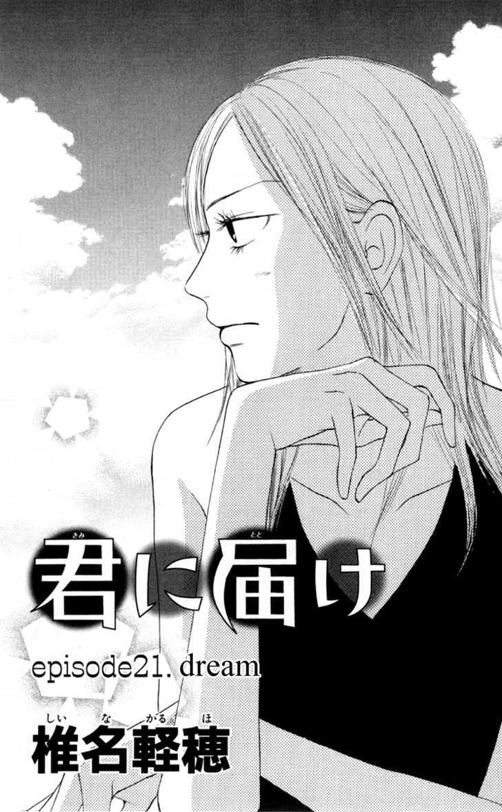 Read Kimi Ni Todoke EN Manga Online
