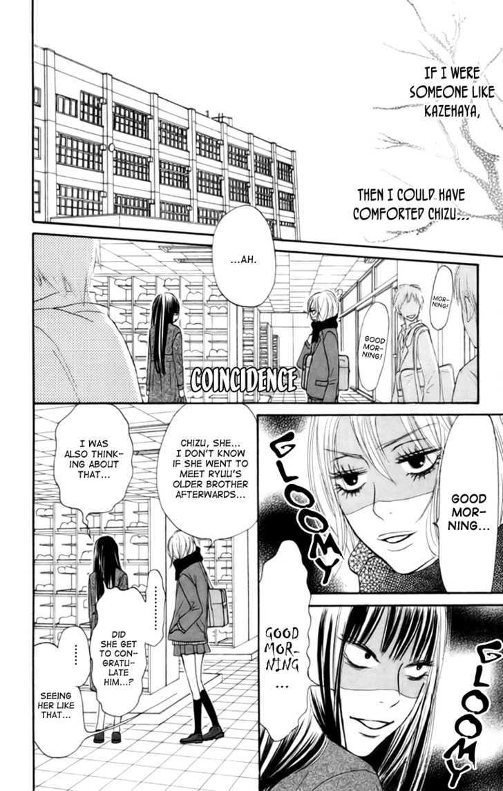 Read Kimi Ni Todoke EN Manga Online