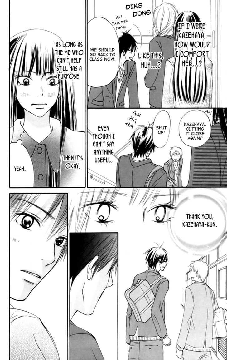 Read Kimi Ni Todoke EN Manga Online
