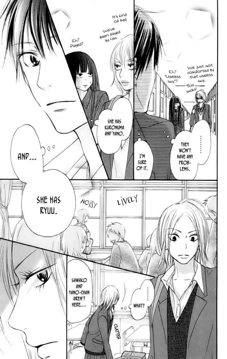 Read Kimi Ni Todoke EN Manga Online