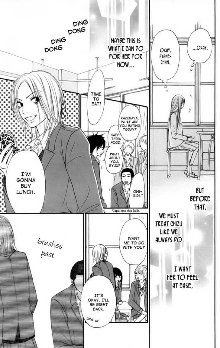 Read Kimi Ni Todoke EN Manga Online