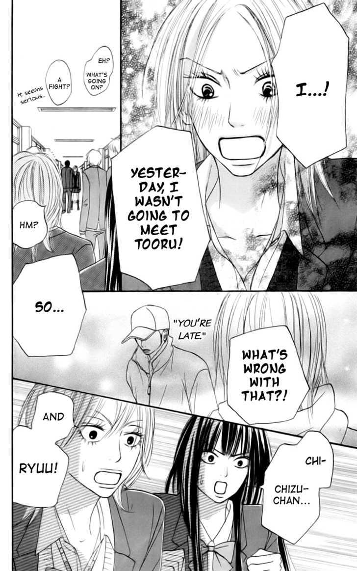 Read Kimi Ni Todoke EN Manga Online