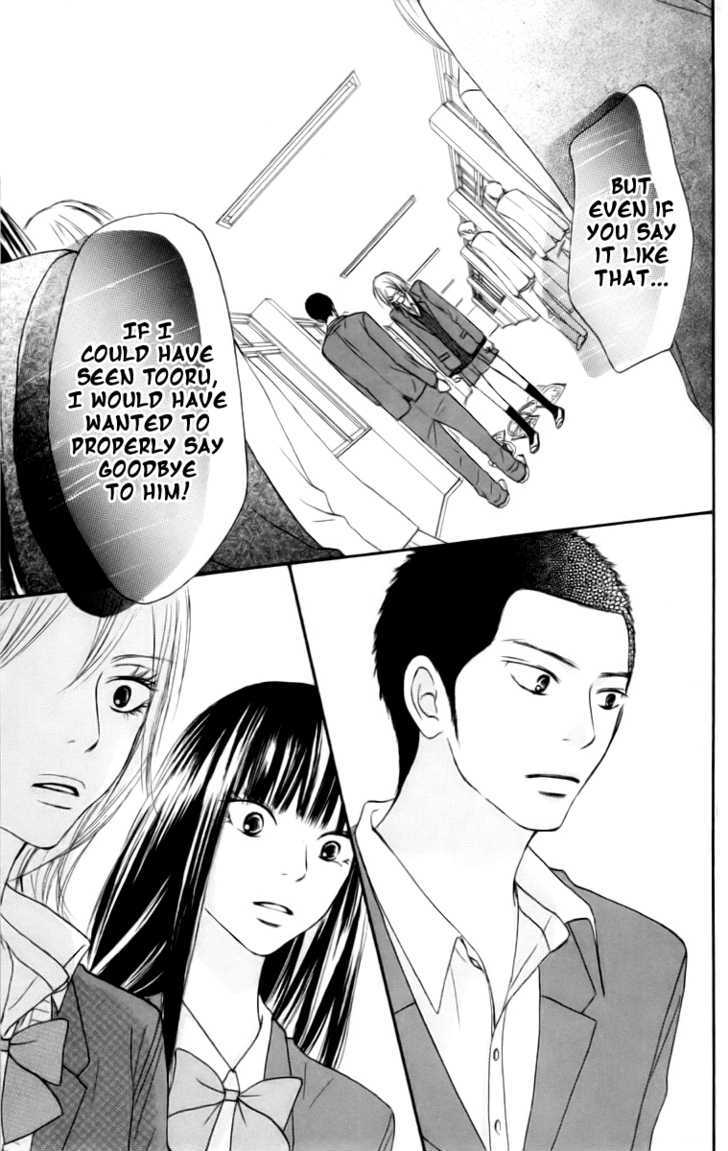 Read Kimi Ni Todoke EN Manga Online